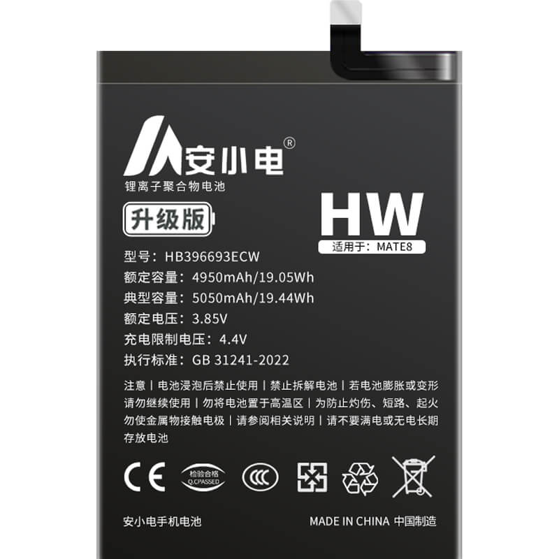 適用華為手機電池_Huawei電池批發(fā)_MATE8電池_NXT-TL00/NXT-CL00/NXT-AL10電池批發(fā)_HB396693ECW